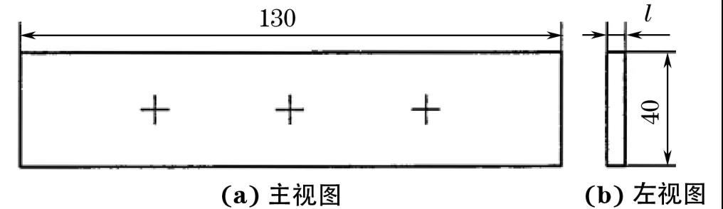 著色滲透檢測靈敏度驗(yàn)證的要求(pic3)